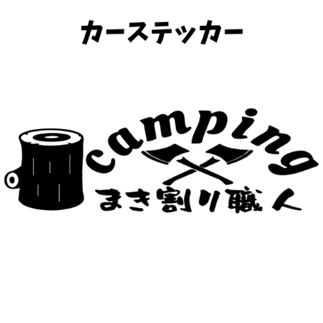 子供の絵をカッティングステッカーに♡ 楽天市場】たこ タコ 蛸 シール ステッカー カッティング