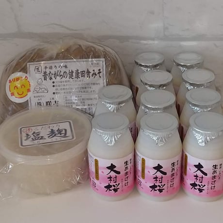 生あまざけの咲吉