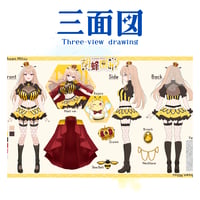 【ご依頼】三面図