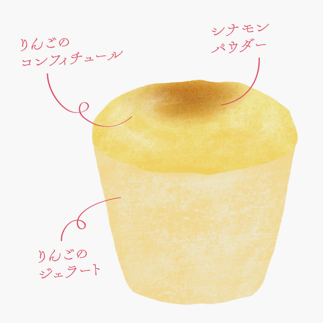 農家のおやつジェラートAPPLE & CINNAMON（りんごとシナモン）6個入り