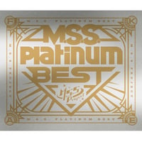 『M.S.S.Platinum BEST』通常盤