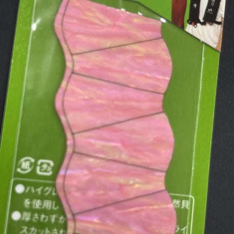 アワビシート　富所　小型エギ専用　ピンクグロー