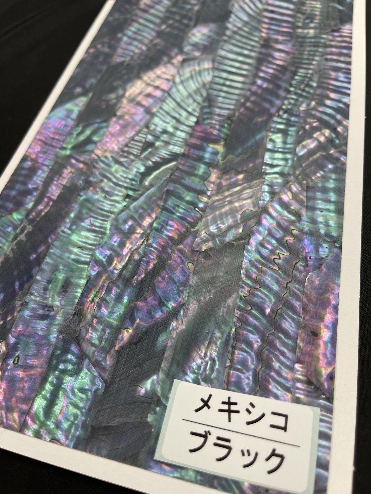 アワビシート　10枚セット　メキシコブラック アワビシート 中判 メキシコ／ブラック | awabihonpo's STORE