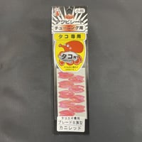 アワビシート　タコエギ専用　カニレッド