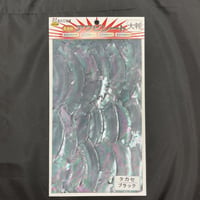 アワビシート　大判　タカセ／ブラック