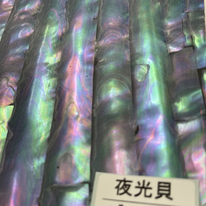 アワビシート 大判 夜光貝／ブラック | awabihonpo's STORE