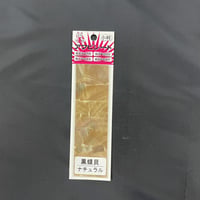 アワビシート 中判 メキシコ／ブラック | awabihonpo's STORE