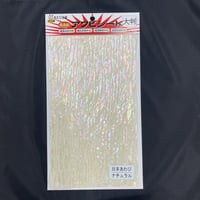 アワビシート 大判 夜光貝／ブラック | awabihonpo's STORE
