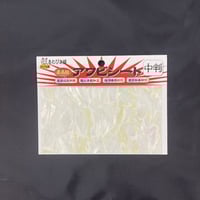 suuuuuu　アワビシート　ホワイト　白3枚 suuuuuu様専用 アワビシート ホワイト 白3枚 - メルカリ