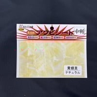 アワビシート 大判 南洋貝／ナチュラル | awabihonpo's STORE