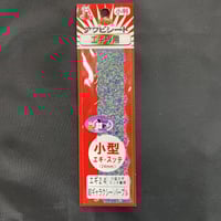 アワビシート　小型エギ専用24mm　超ギャラクシーパープル