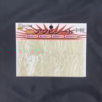 アワビシート　中判　日本アワビ／ナチュラル（三角）