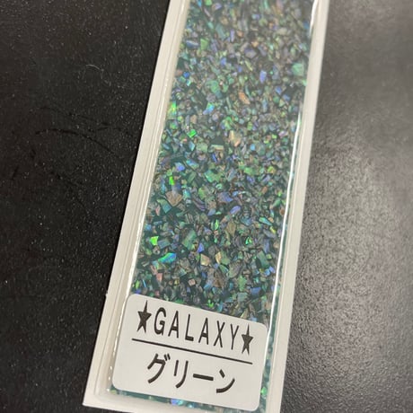 アワビシート　小判　GALAXY／グリーン