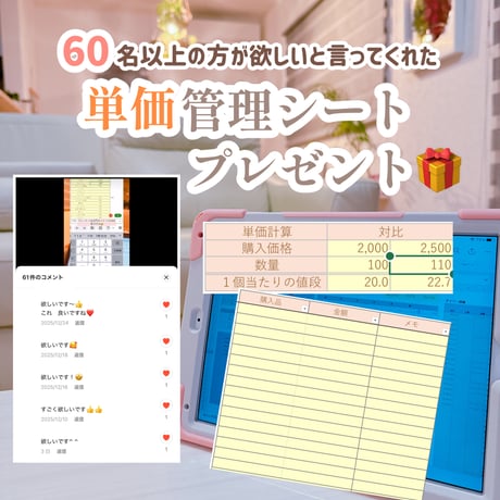 〇。゜経理ママ。゜〇