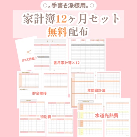 〇。゜経理ママ。゜〇