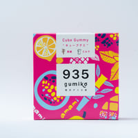 黒糖ミルク　キューブグミ