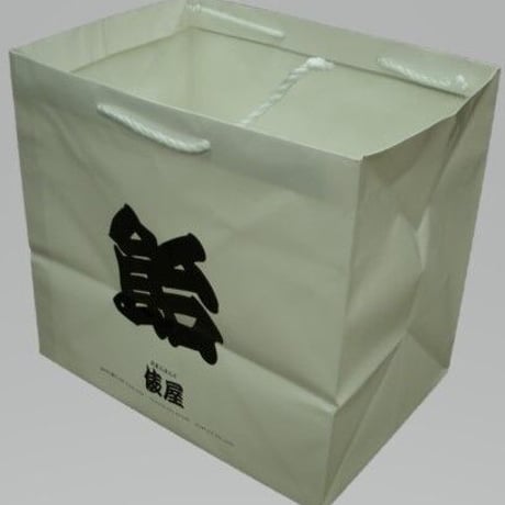 【お渡し用】紙袋