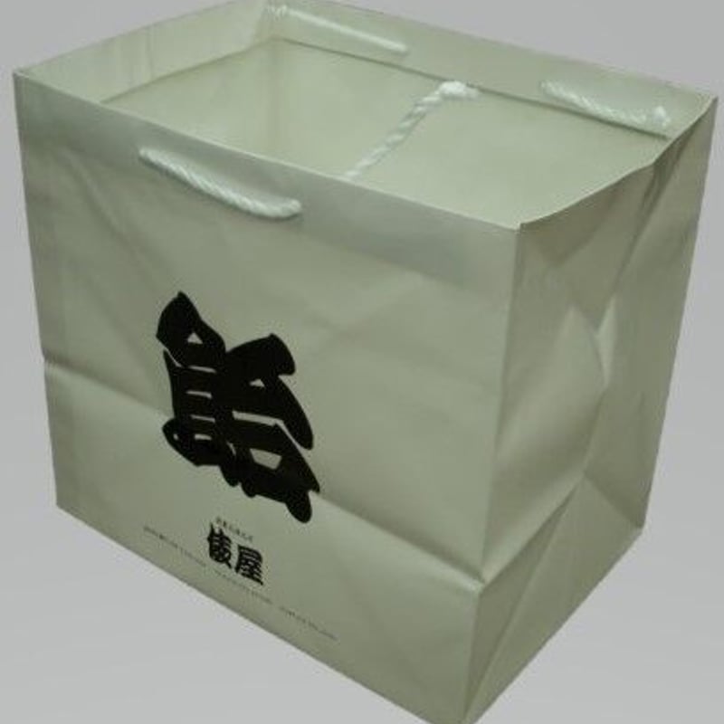 お渡し用】紙袋 | あめの俵屋オンラインショップ