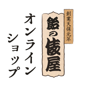あめの俵屋オンラインショップ