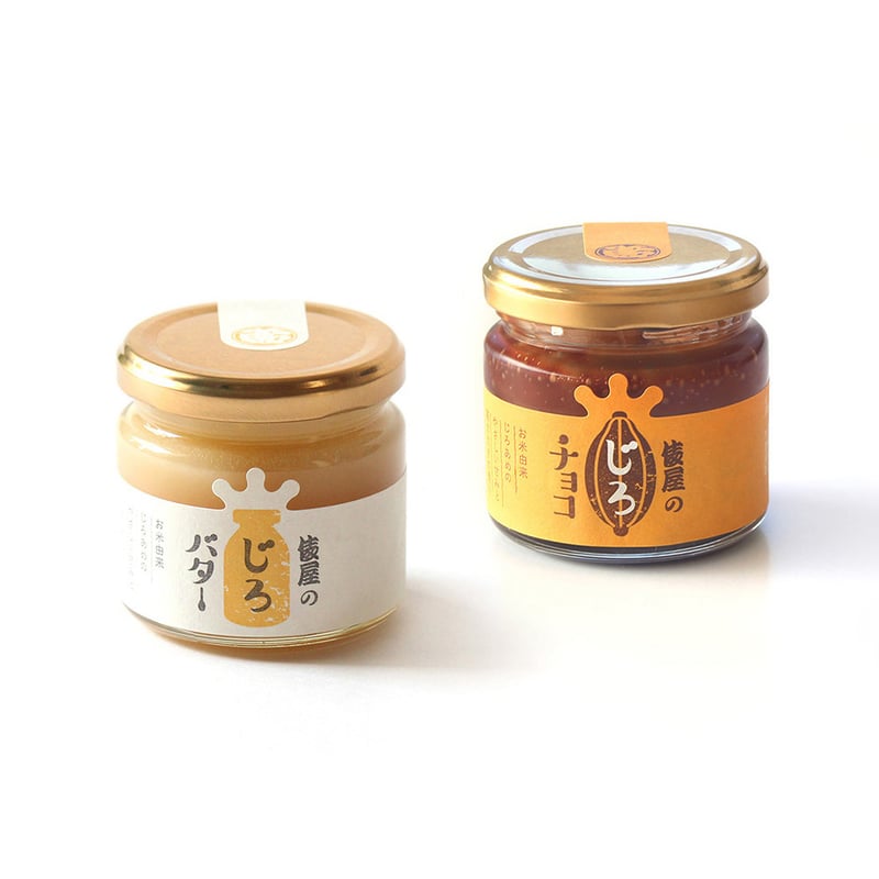 限定】冬の特別セット | あめの俵屋オンラインショップ