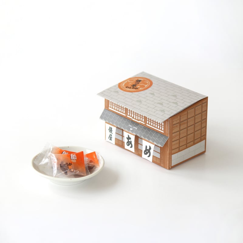 あめさん専用　2個 町家箱2個入りセット | あめの俵屋オンラインショップ