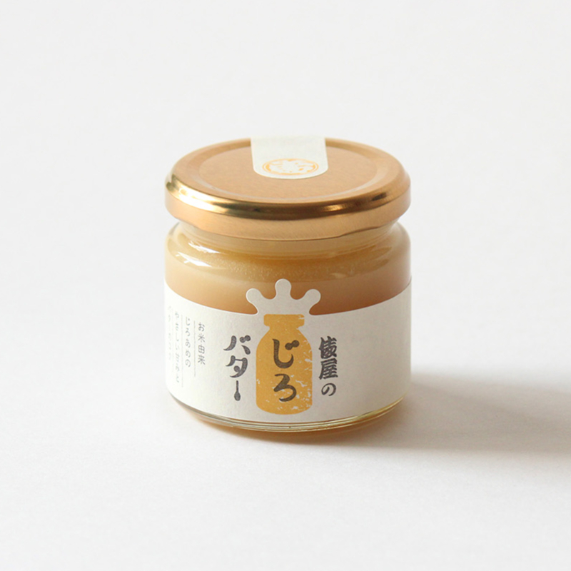 限定】冬の特別セット | あめの俵屋オンラインショップ