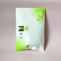 俵っ子＜棒付＞ 6本入