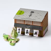 【季節限定】飴ん子＜まっちゃ＞