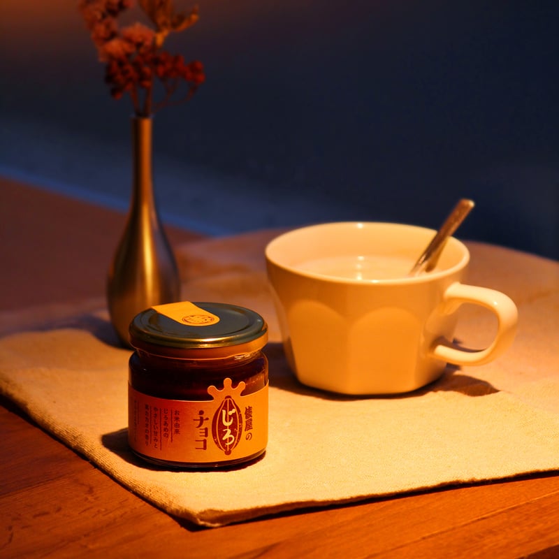 限定】冬の特別セット | あめの俵屋オンラインショップ