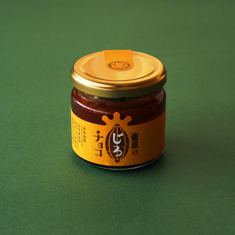 限定】冬の特別セット | あめの俵屋オンラインショップ