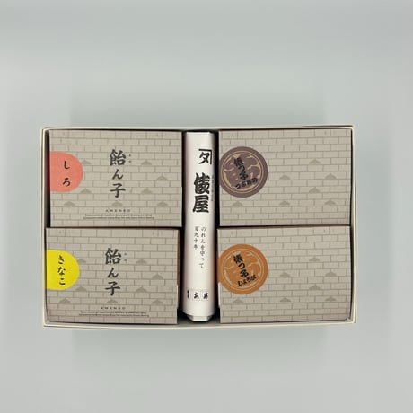 あめの俵屋オンラインショップ