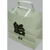 【お渡し用】紙袋