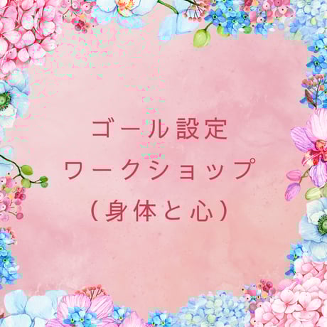 霊視鑑定➕浄霊⭐️鑑定書(お守り付き) fit=scale-down,w=1200