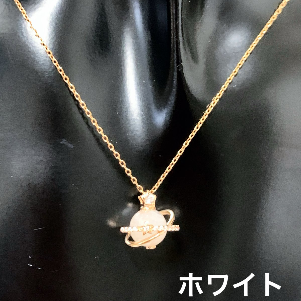 天然石のパワーを！美しい惑星のようなネックレス 天然石の惑星ネックレス | Sincerite fleur❁⃘*.ﾟ