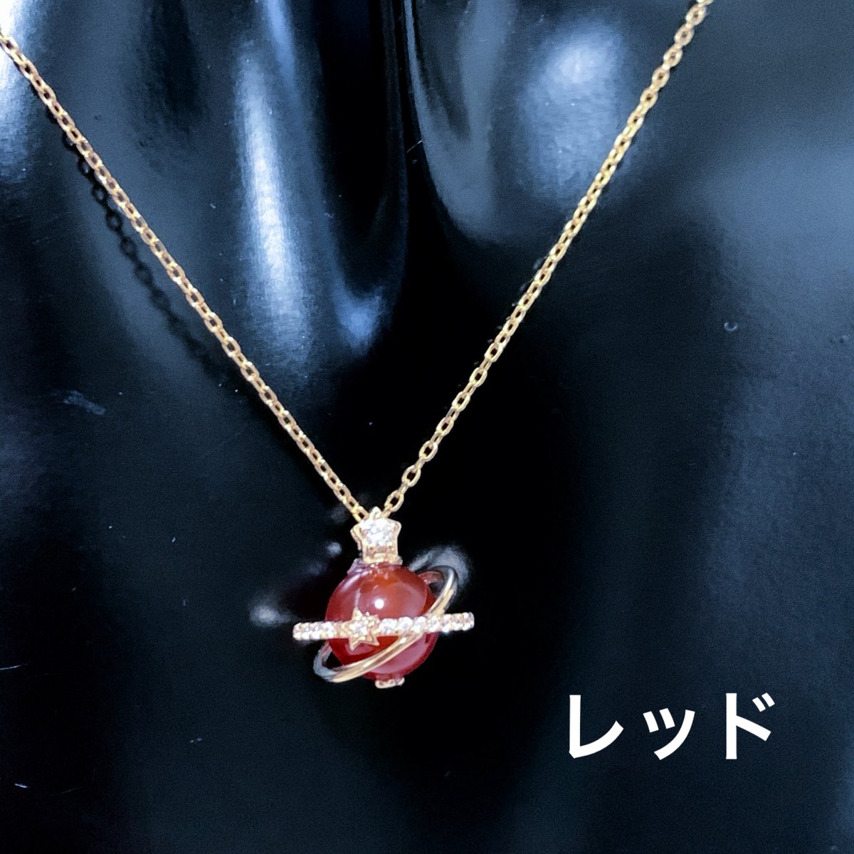赤い惑星モチーフ ネックレス お値下げ中 天然石の惑星ネックレス | Fleur Jewel