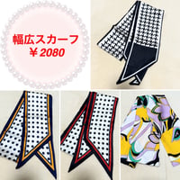 幅広スカーフ ￥2080