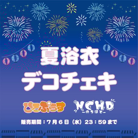 CATEGORY ヒロプロジェクト | HIRO PROJECT OFFICIAL SHOP