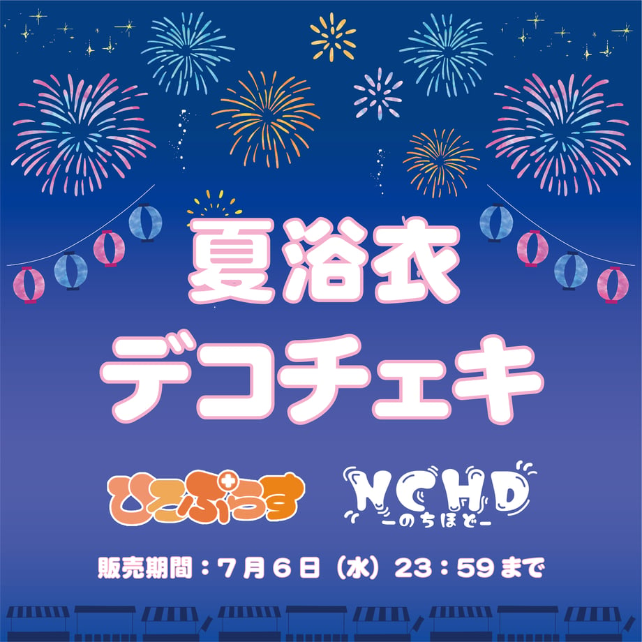 685d28c5748c7e667f713328