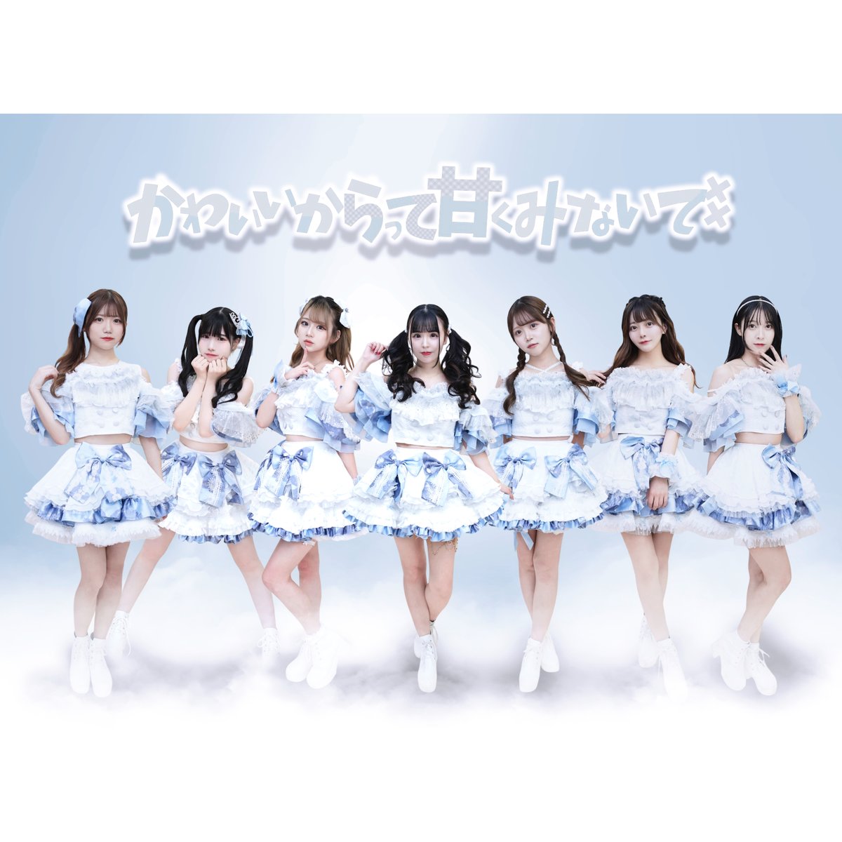 ヒロプロジェクト ユニット】デコチェキ ハロウィン 2024 | HIRO