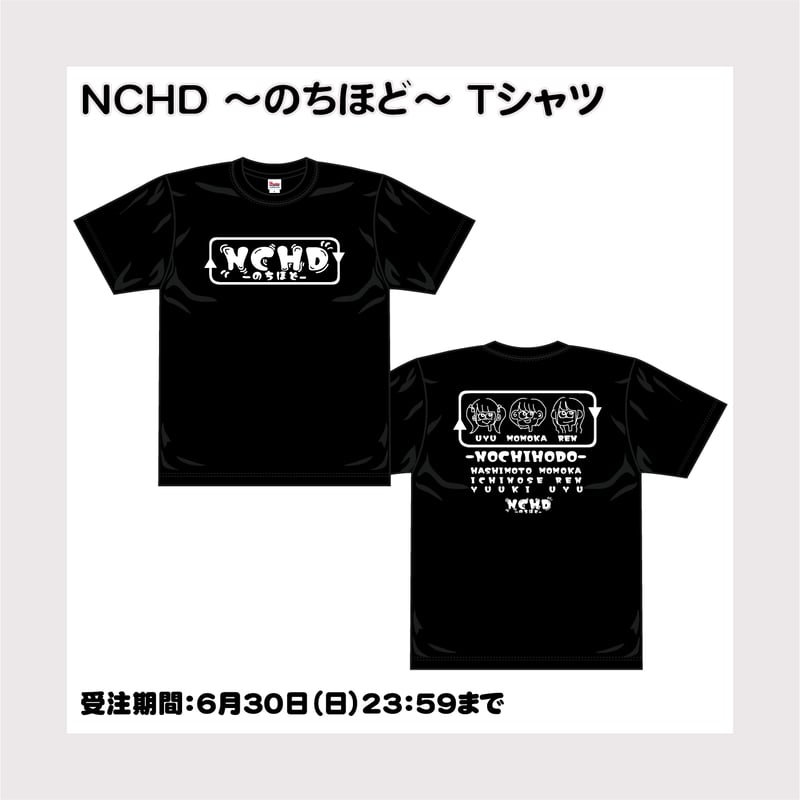 Herlipto 7周年ノベルティ　Tシャツ　ステッカー Herlipto 7周年ノベルティ Tシャツ ステッカー Herlipto 7周年