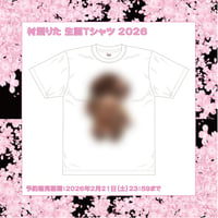 【LiPAINT】 村瀬りた 生誕Tシャツ 2026 ※生誕祭会場受取