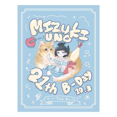 【Plumelt】深月羽乃 生誕衣装ビッグアクリルスタンド