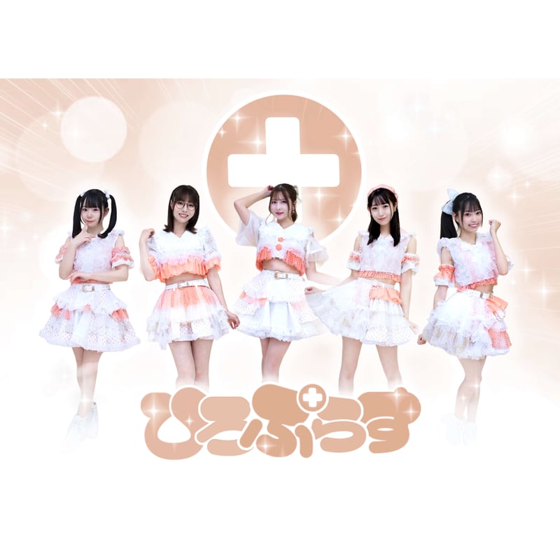 XP!A ないちくん生誕 オリジナル生誕Tシャツ 2025 XP!A ないちくん生誕 オリジナル生誕Tシャツ 2025 - アイドル新しい