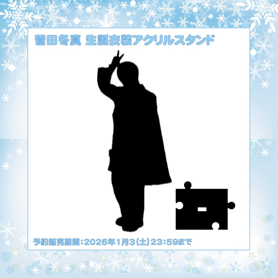 694d65a2b3801a427ae0ac9b