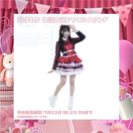 アクリルスタンド HIRO HIRO PROJECT OFFICIAL SHOP