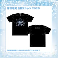 LiPAINT】 村瀬りた 生誕Tシャツ 2026 ※生誕祭会場受取 | HIRO PROJ