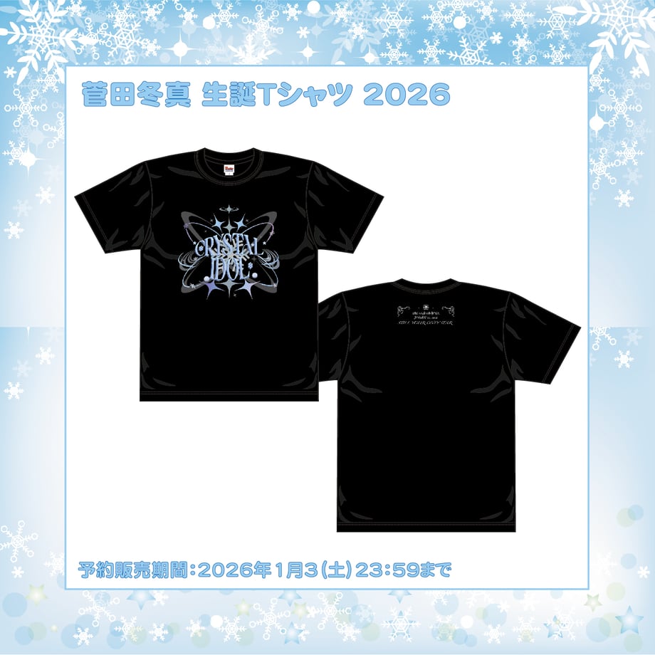 694d67e42200bb6af7c7195d