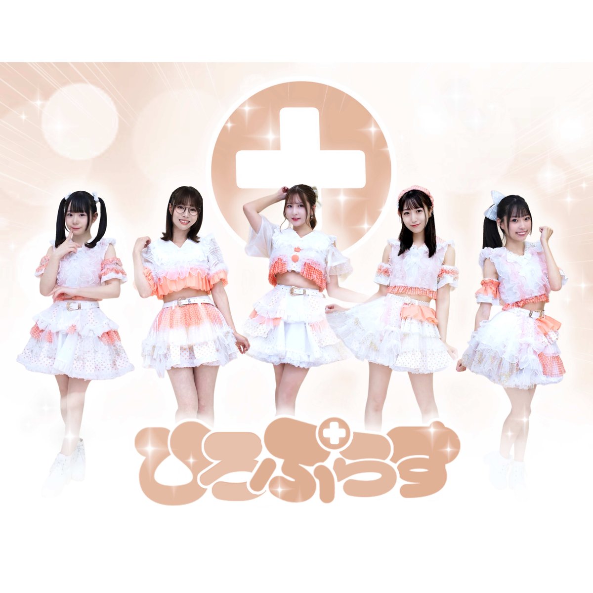 ヒロプロジェクト ユニット】デコチェキ ハロウィン 2024 | HIRO