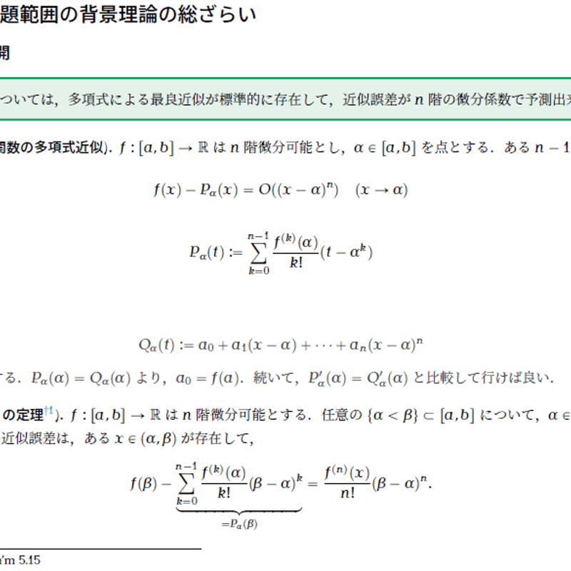 東京都 数的処理 10年分過去問 問題+解答 東京都の数的処理過去10年をまとめてみた〉【みんな大好き☆数的