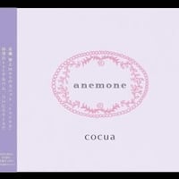 CD】【通常版（数量限定）】Duca20thアニバーサリーゲームソング